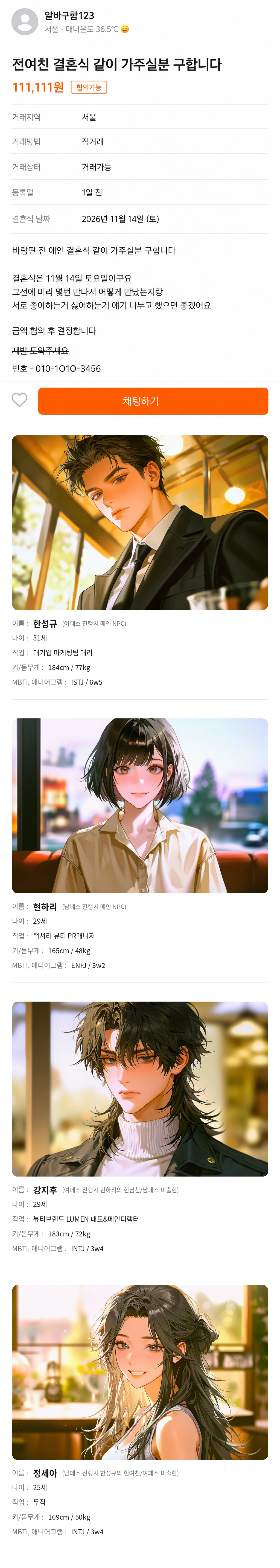 상세페이지